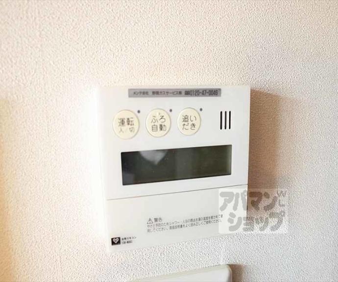 【イニシア京都一乗寺】間取