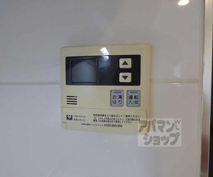 【プラネシア京阪出町柳】間取