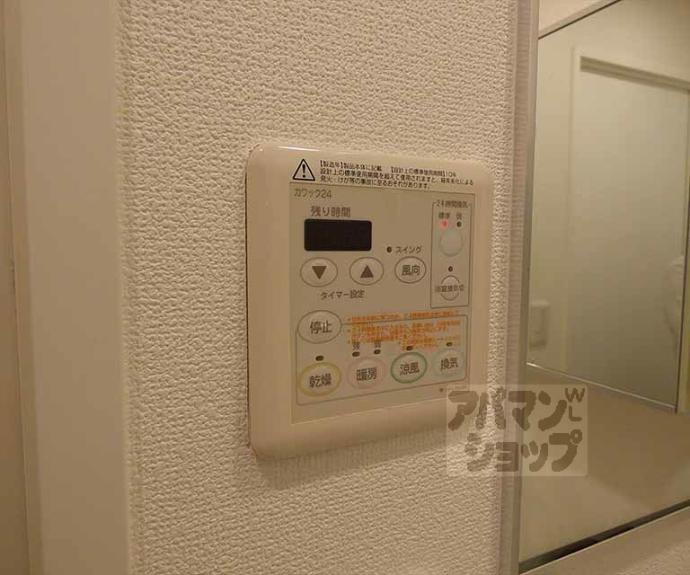 【プラネシア京阪出町柳】間取