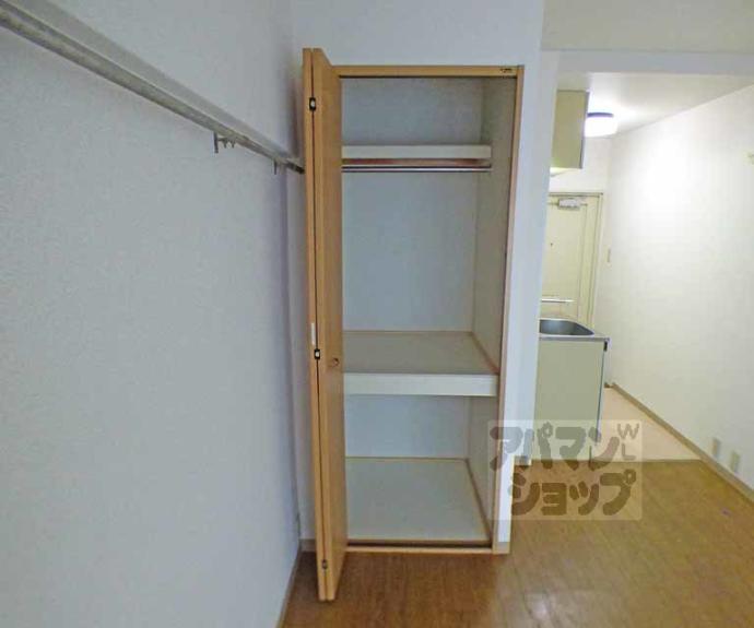 【日の出ハイツ】間取