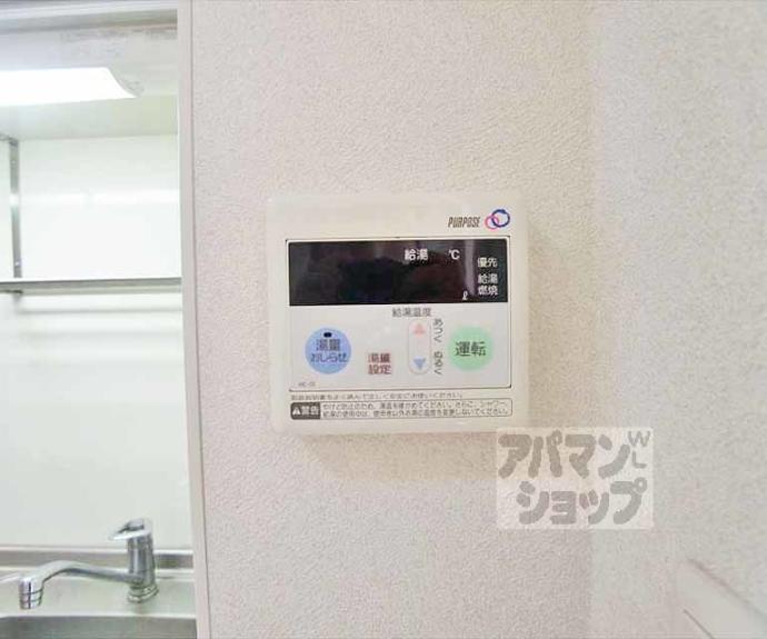 【パルティール北白川】間取