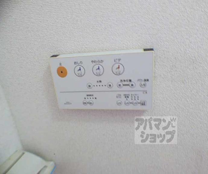【田中下柳町貸家８－１１】間取