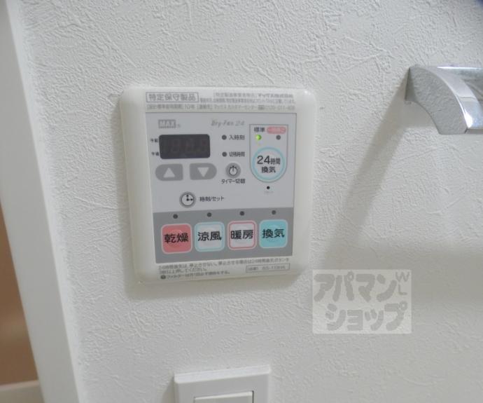 【ブランネージュ銀閣寺道】間取