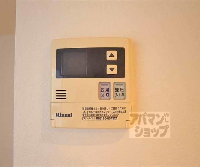 【ブランネージュ銀閣寺道】間取