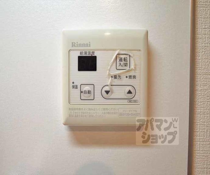 【ドミール向畑】間取