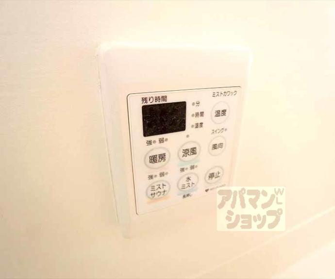 【ヴィヴィ御蔭北白川】間取