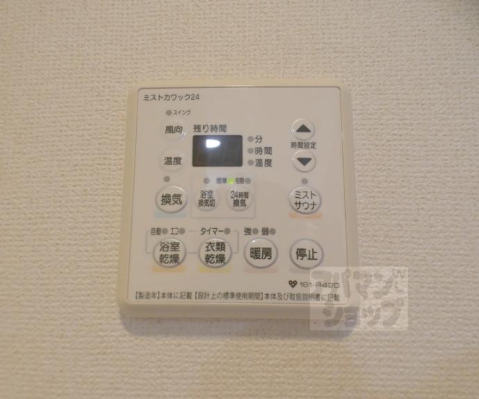 【ヴィヴィ御蔭北白川】間取