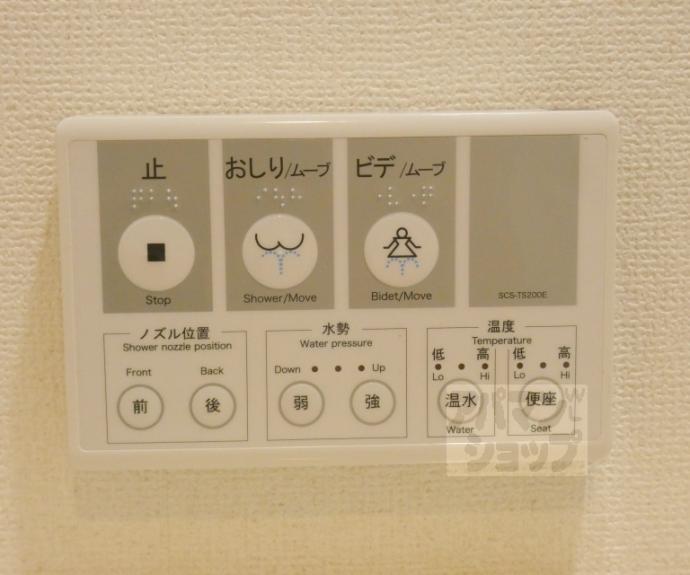 【ヴィヴィ御蔭北白川】間取