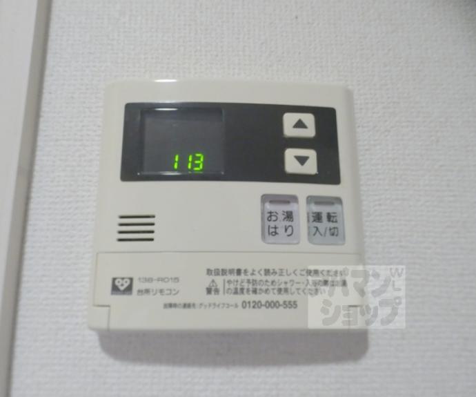 【ヴィヴィ御蔭北白川】間取
