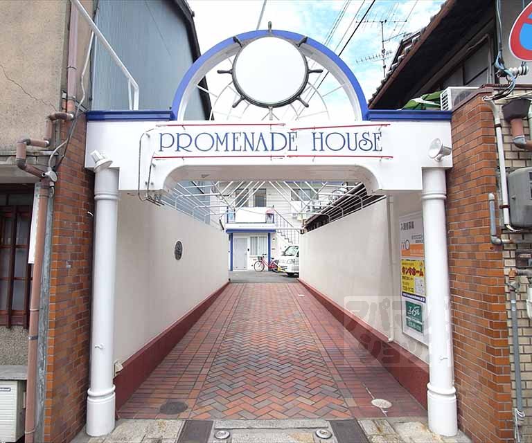 プロムナードハウス