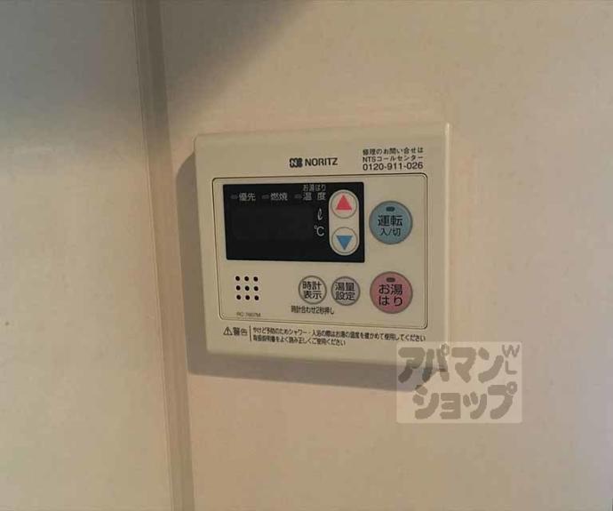 【クルミナーレⅡ】間取