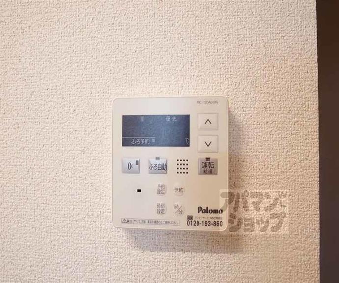【カーザグランデ】間取