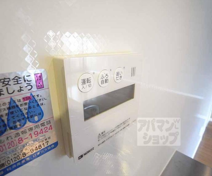 【かぐら坂荘】間取