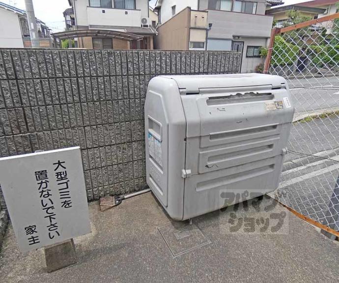 【エル藤田】間取