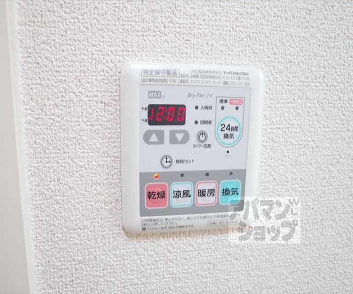 【フォレスタ宝ヶ池】間取