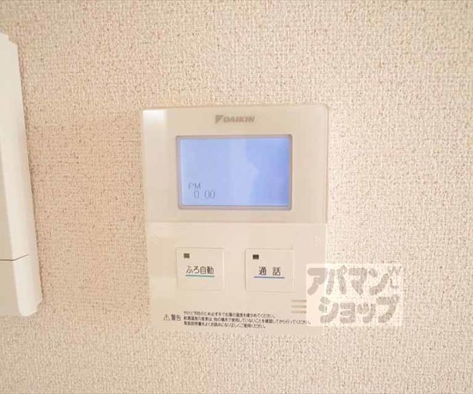 【フォレスタ宝ヶ池】間取