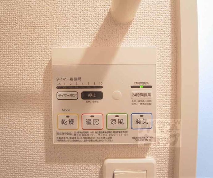 【フルール下鴨】間取