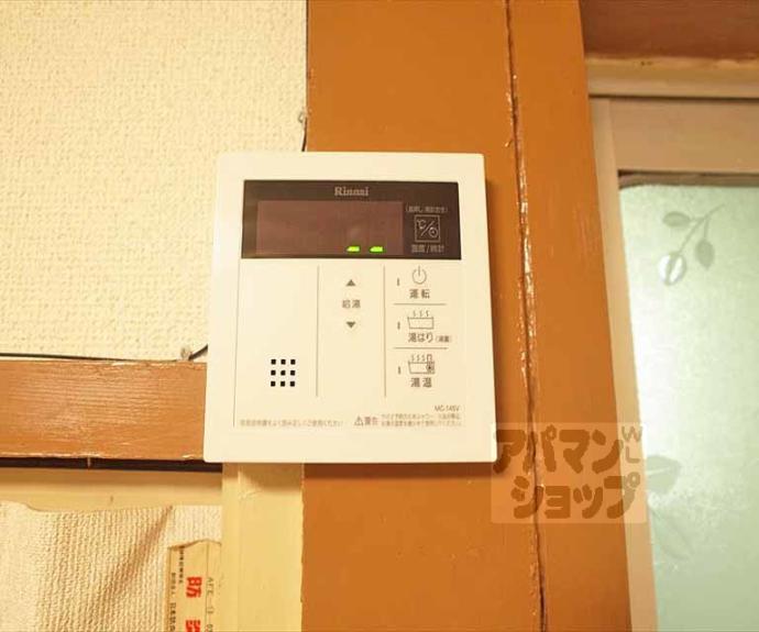 【ハイツタチバナ】間取