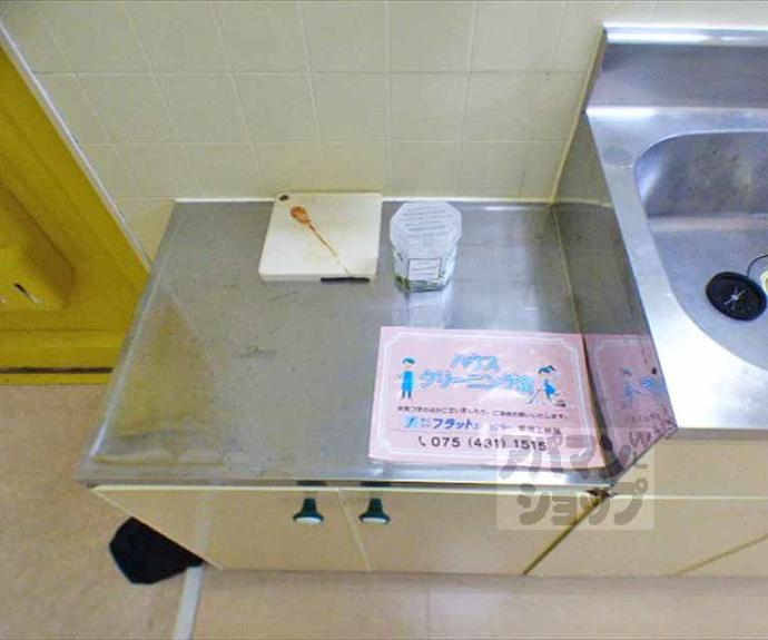 【カイモリハウス】間取