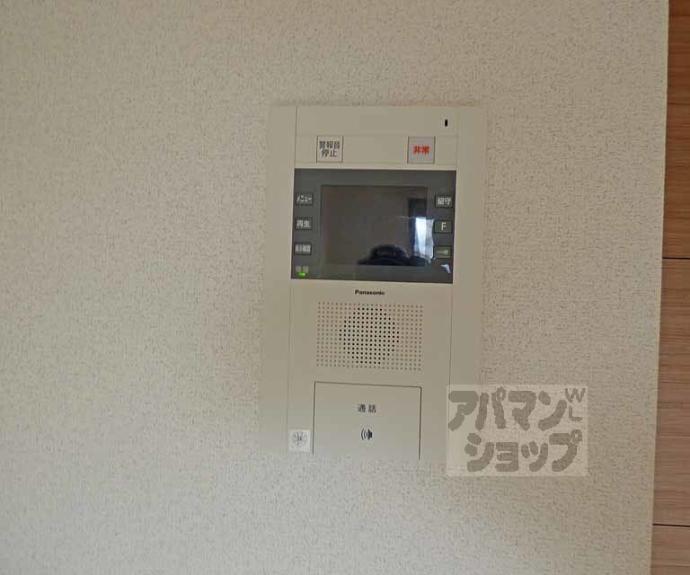 【プレサンス京都修学院】間取