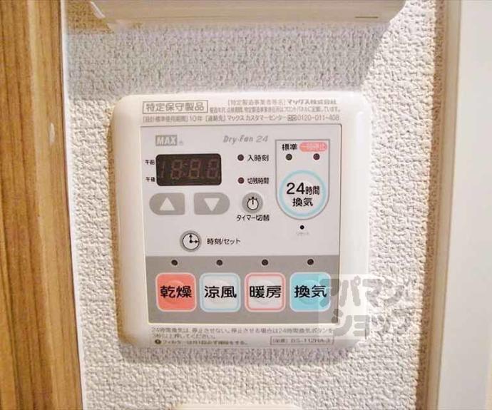 【プレサンス京都修学院】間取