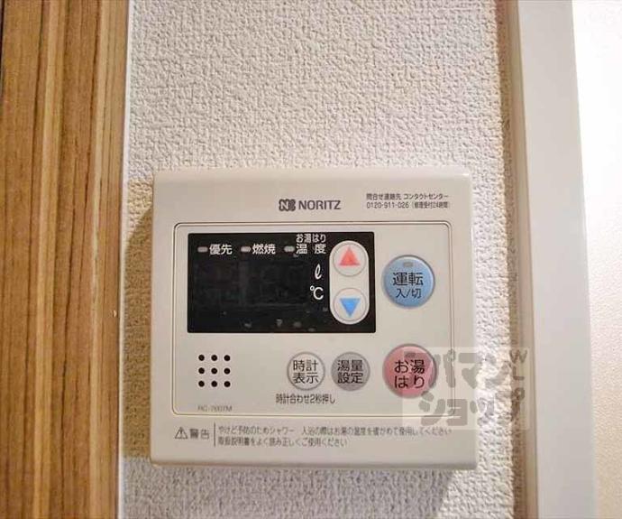 【プレサンス京都修学院】間取