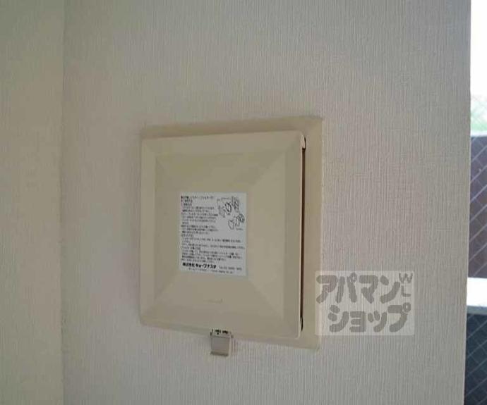 【プレサンス京都修学院】間取