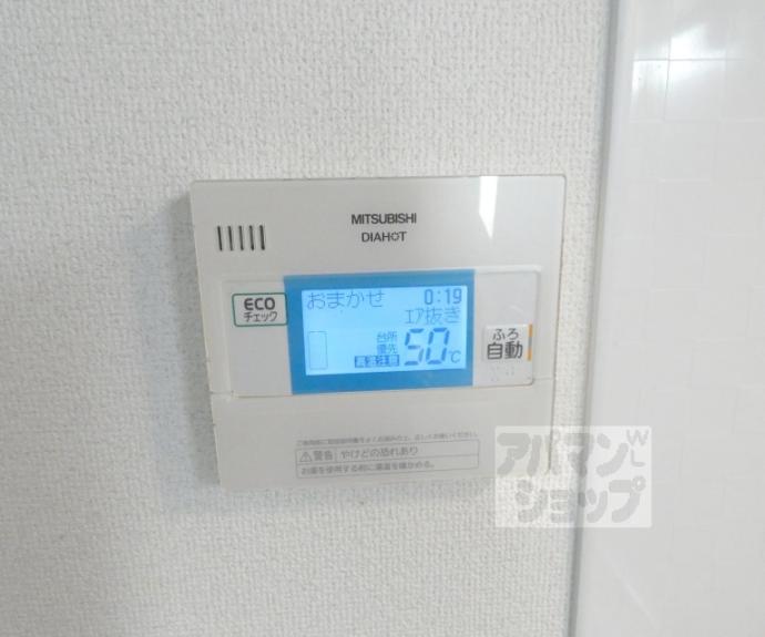 【ハーミティジ槇】間取