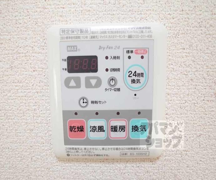 【ラヴィニールアン】間取