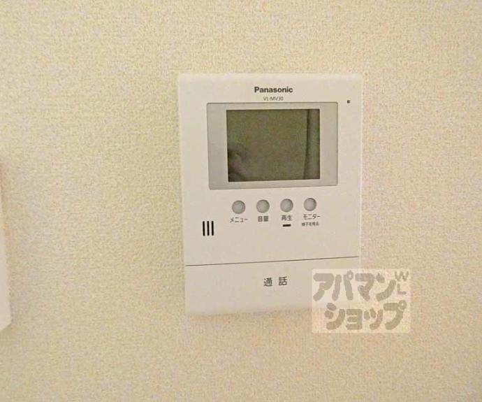 【ドゥエール洛北】間取
