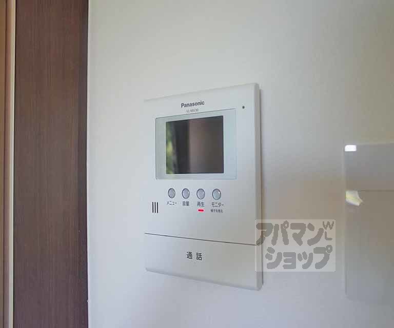 【岩倉中在地町ハイツ】間取