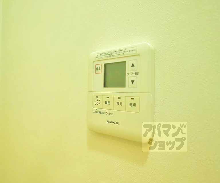 【岩倉中在地町ハイツ】間取