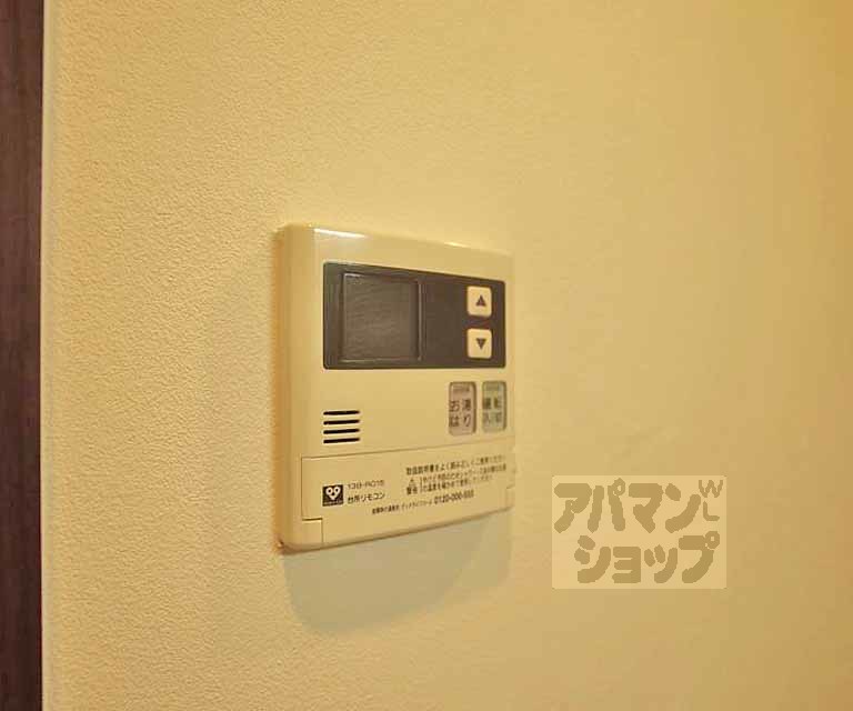 【岩倉中在地町ハイツ】間取
