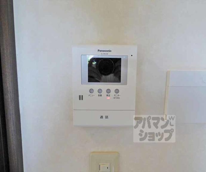 【岩倉中在地町ハイツ】間取