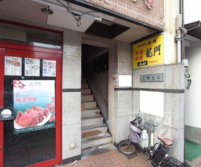 【正中ビル】間取