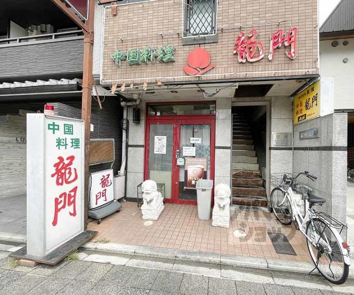 【正中ビル】間取