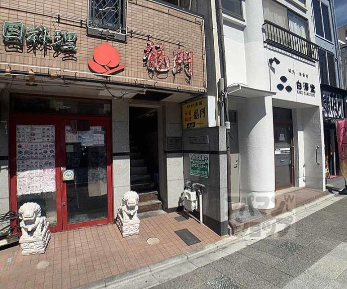 【正中ビル】間取