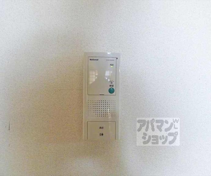 【ハイツとういん】間取