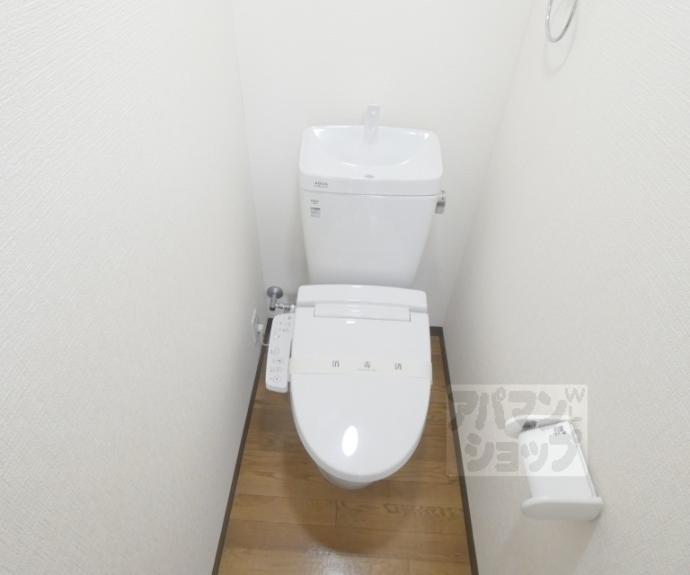 【ハイツとういん】間取