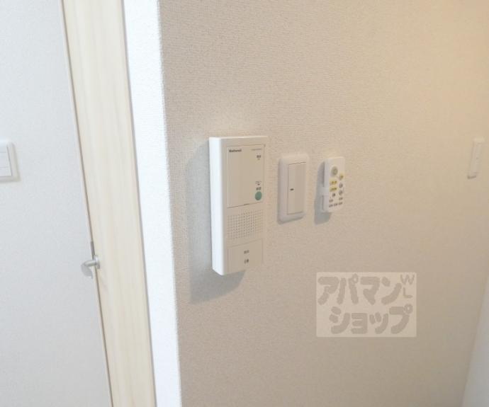 【ハイツとういん】間取