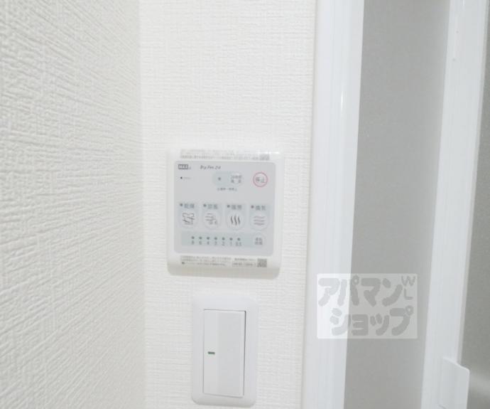 【ハイツとういん】間取