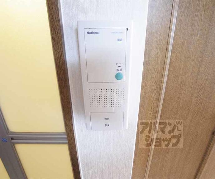 【ハイツとういん】間取