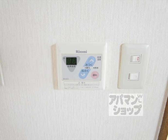 【ハイツとういん】間取