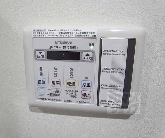 【ドット松ヶ崎】間取