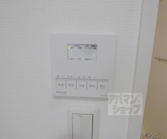 【グリーンヒル北山通り】間取