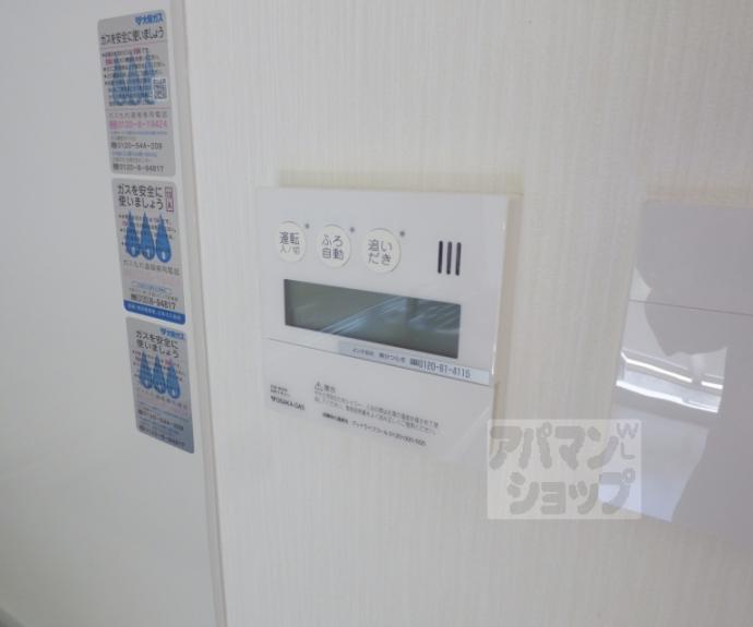 【グリーンヒル北山通り】間取