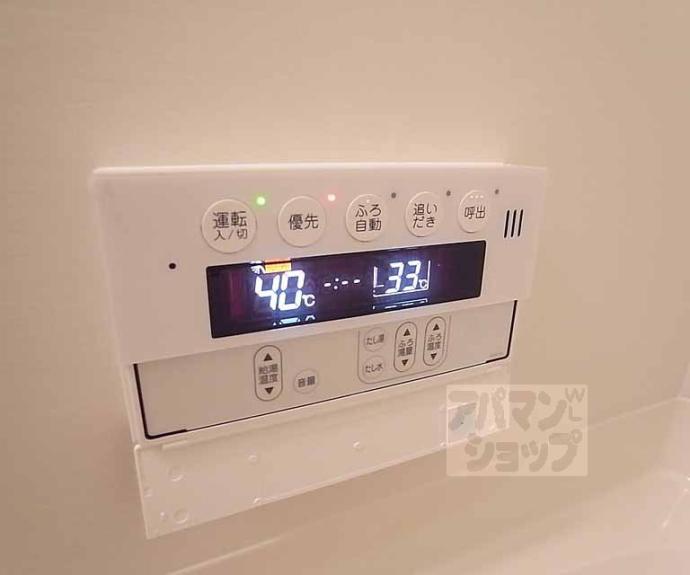 【グリーンヒル北山通り】間取