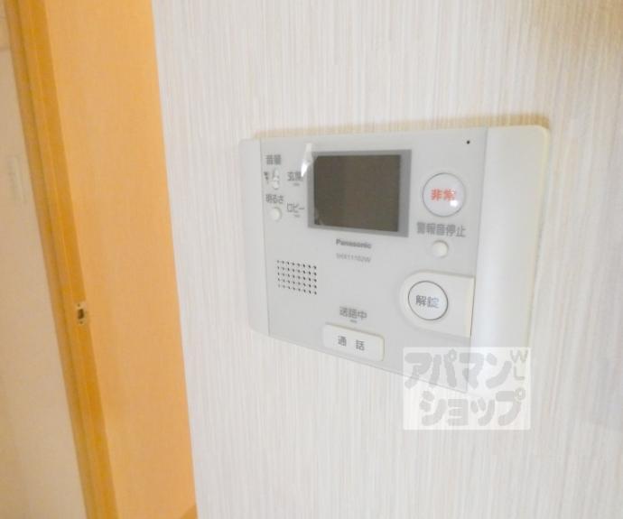 【グリーンヒル北山通り】間取