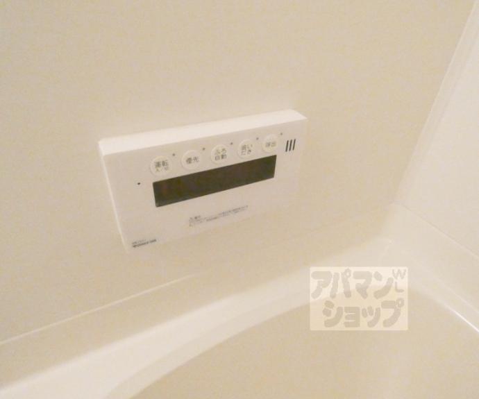 【グリーンヒル北山通り】間取