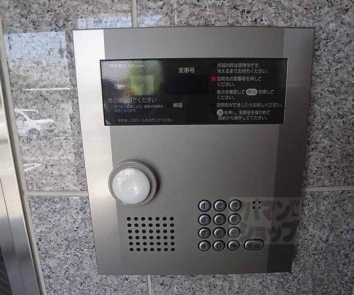 【エスポワ-ル北山】間取